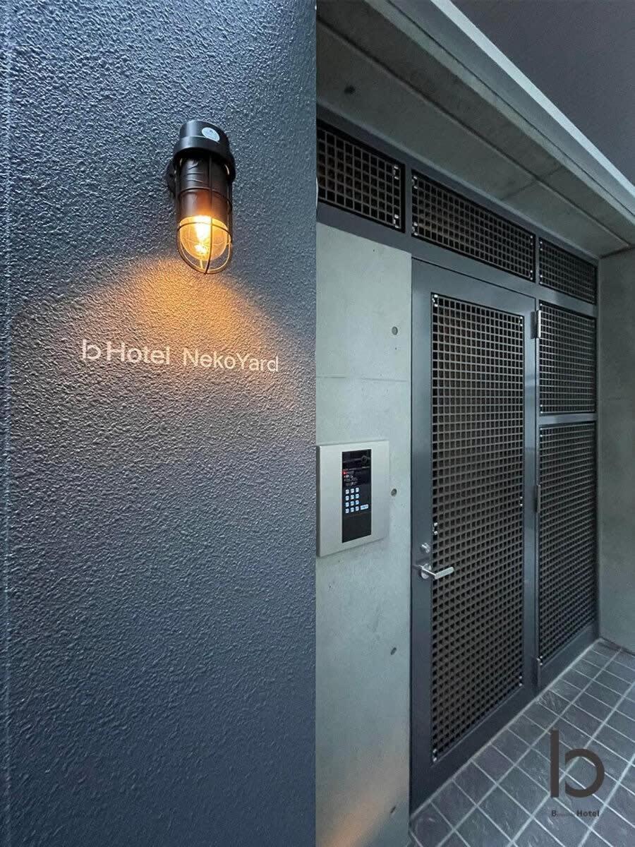 Bhotel Nekoyard - Modern Studio With Great Security Near Peace Park Hirošima Exteriér fotografie